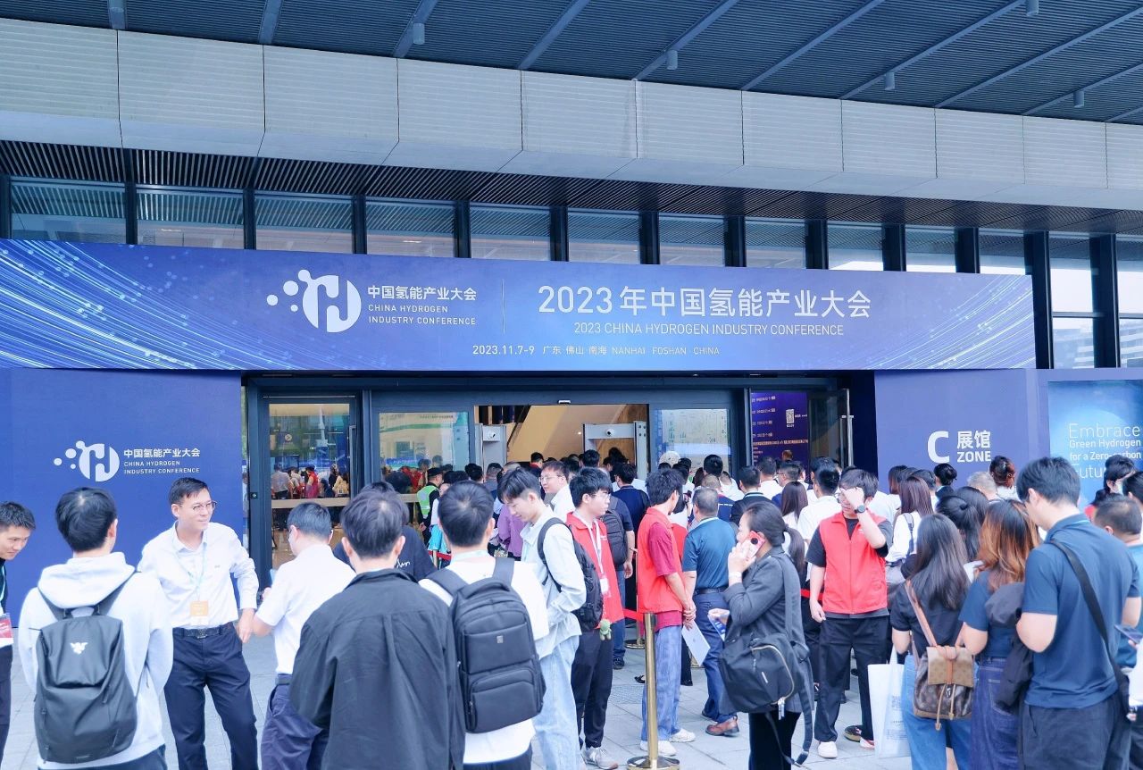 迎接零碳未來(lái)！中科嘉鴻C(jī)HFE2023展覽會(huì)圓滿(mǎn)收官
